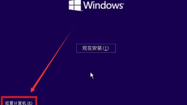 win11蓝屏代码0xc0000001完美解决