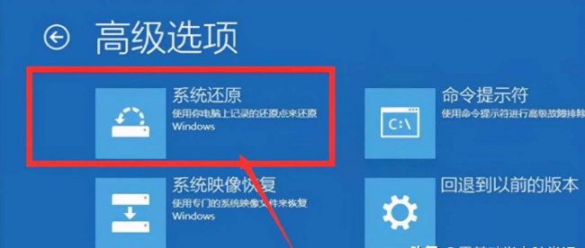 win11蓝屏代码0xc0000001完美解决