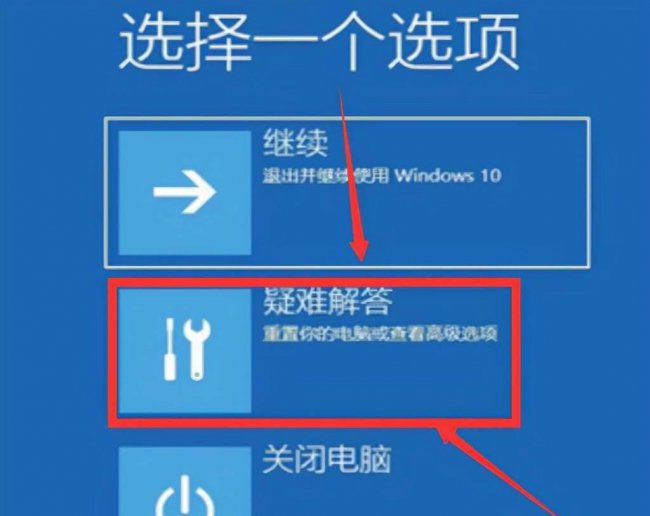 win11蓝屏代码0xc0000001完美解决