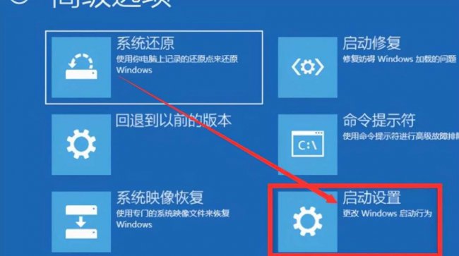 win11蓝屏代码0xc0000001完美解决