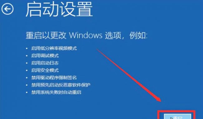 win11蓝屏代码0xc0000001完美解决