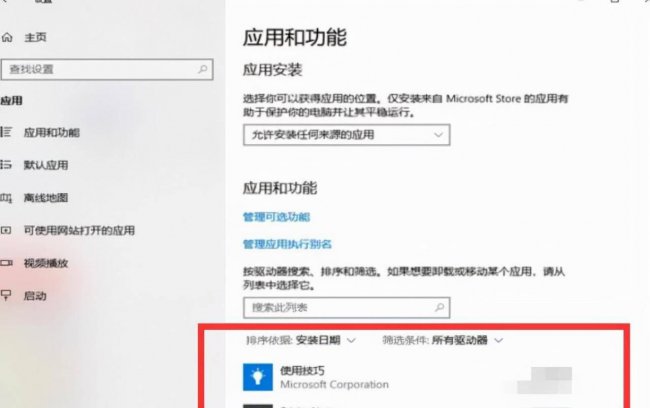 win11蓝屏代码0xc0000001完美解决