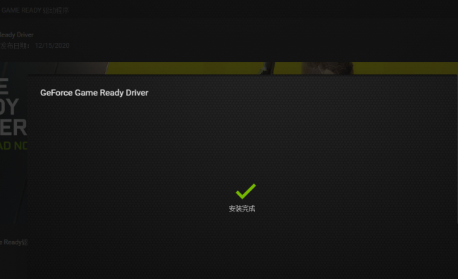 nvidia显卡驱动怎么更新失败