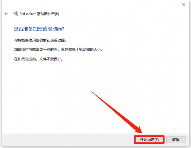 u盘文件怎么加密更好