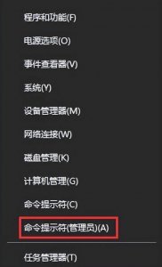 电脑网络感叹号修复方法 网址出现红色感叹号消除技巧