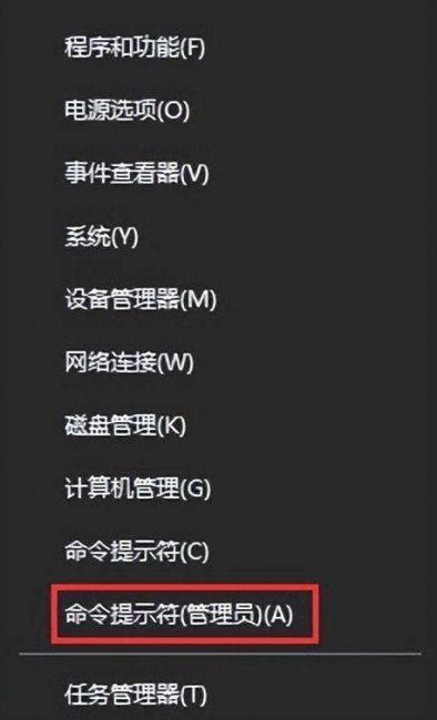 电脑网络感叹号修复方法