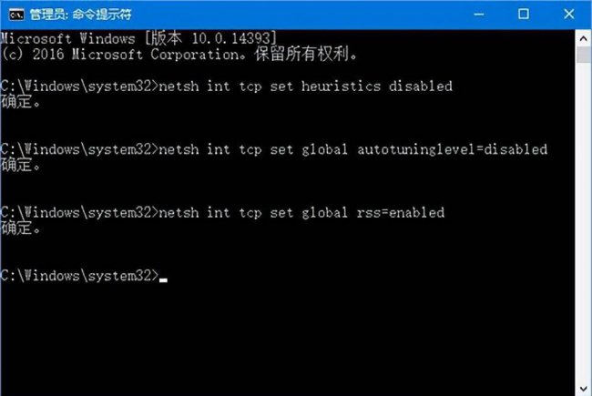 电脑网络感叹号修复方法