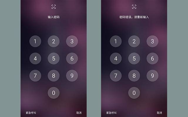 手机锁屏密码忘了怎么办解开
