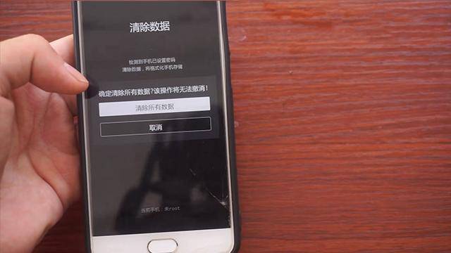 手机锁屏密码忘了怎么办解开