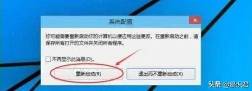 电脑怎么进入安全模式win10