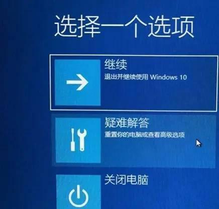 电脑怎么进入安全模式win10