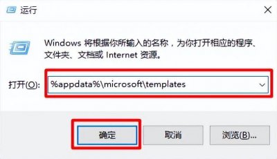 word安全模式解决方法有哪些 桌面word文档打不开解决方法