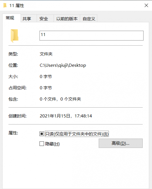 文件夹不压缩怎么加密码设置