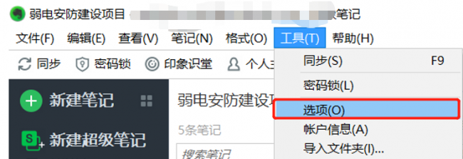 文件夹不压缩怎么加密码设置
