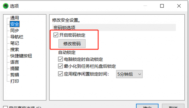 文件夹不压缩怎么加密码设置