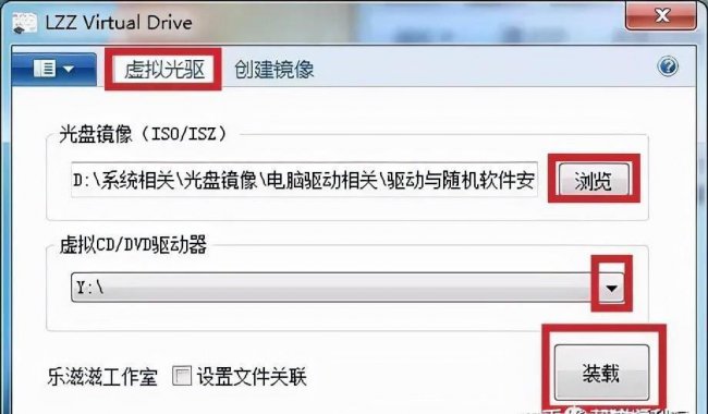 win10能用的虚拟光驱有哪些