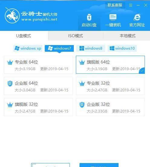 usb启动盘怎么制作的