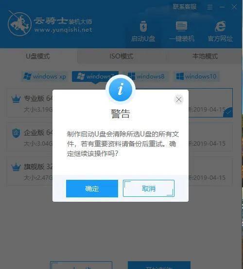 usb启动盘怎么制作的