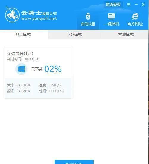 usb启动盘怎么制作的