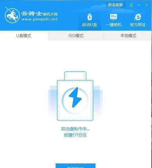 usb启动盘怎么制作的