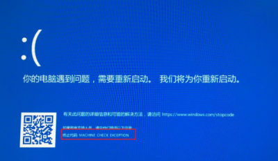电脑蓝屏按f2解决步骤是什么 win10系统蓝屏修复方法