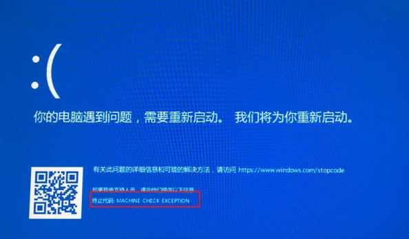 电脑蓝屏按f2解决步骤是什么