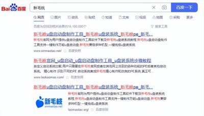 镜像文件iso怎么安装到电脑 iso文件用u盘安装详细过程
