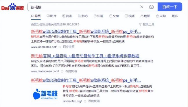 镜像文件iso怎么安装到电脑