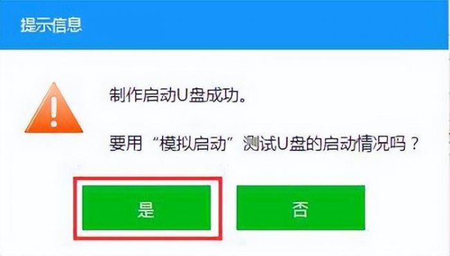 镜像文件iso怎么安装到电脑