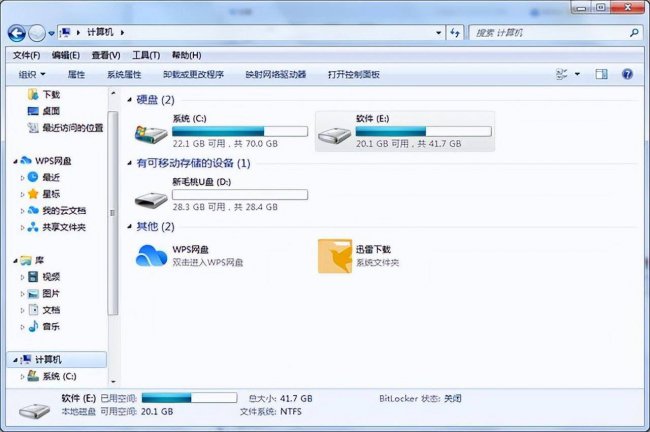镜像文件iso怎么安装到电脑