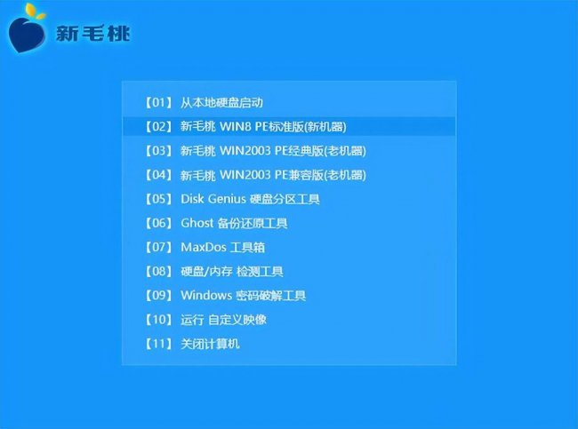 镜像文件iso怎么安装到电脑