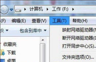 win10电脑上隐藏的文件夹怎么找出来