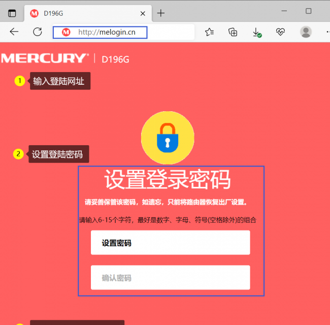 melogincn无线路由器怎么重启