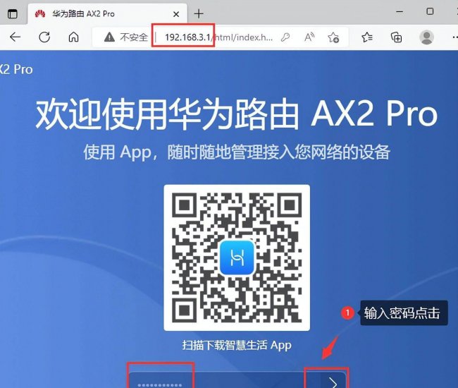 melogincn无线路由器怎么重启
