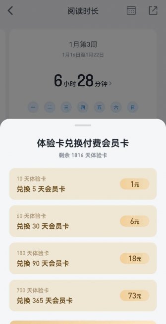 永久免费的看书软件有哪些