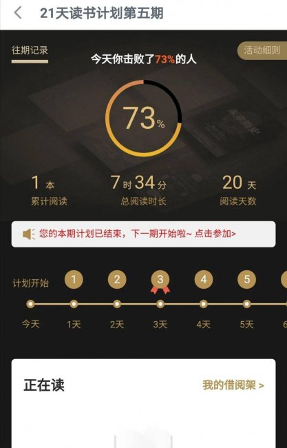 永久免费的看书软件有哪些