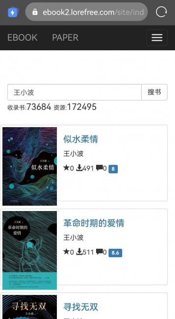 永久免费的看书软件有哪些