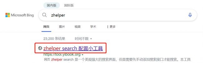 永久免费的看书软件有哪些