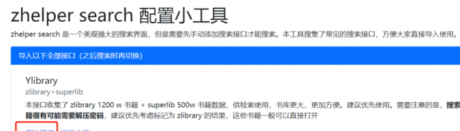 永久免费的看书软件有哪些