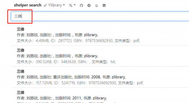 永久免费的看书软件有哪些