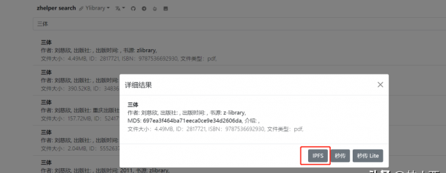 永久免费的看书软件有哪些