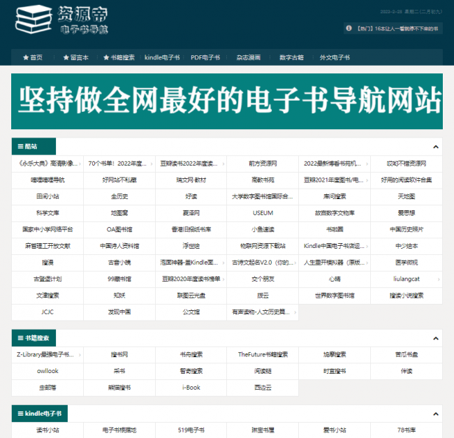 永久免费的看书软件有哪些