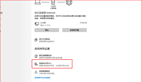 办公室4台电脑怎么共享文件夹