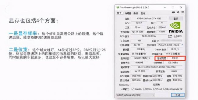 怎么看电脑显卡配置信息