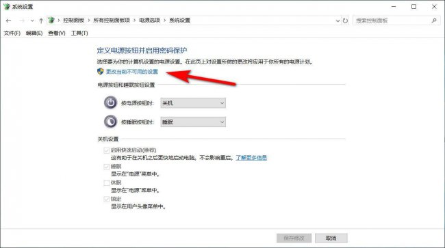 电脑睡眠模式怎么解除黑屏