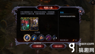 暗黑血统2深渊套装获得 详解暗黑血统2亡者之城攻略