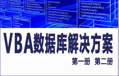 数据库系统的特点有哪些方面 数据库零基础入门教学