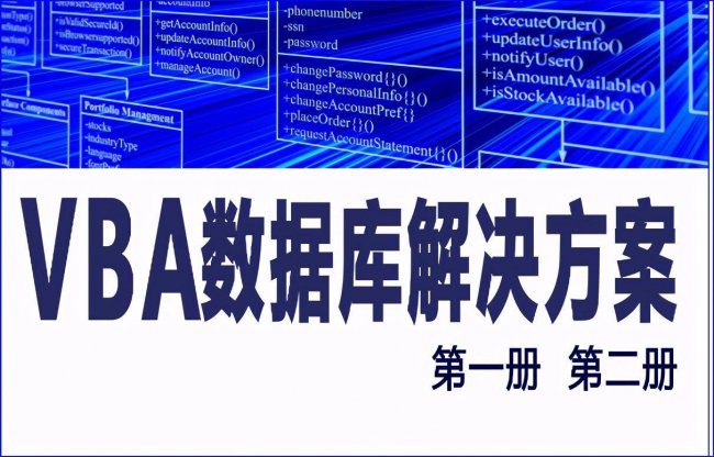 数据库系统的特点有哪些方面