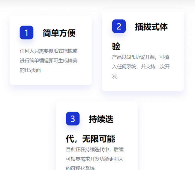 手机h5制作软件有哪些