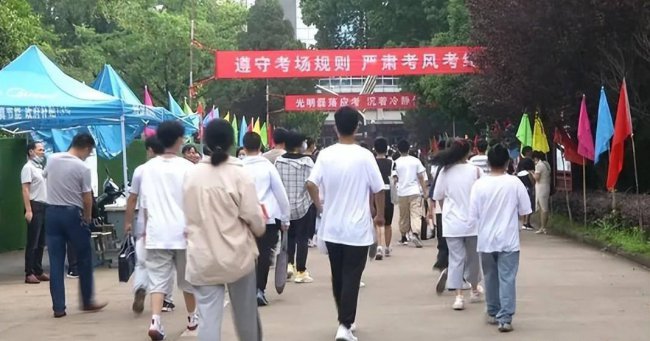 怎么查询中考成绩分数排名